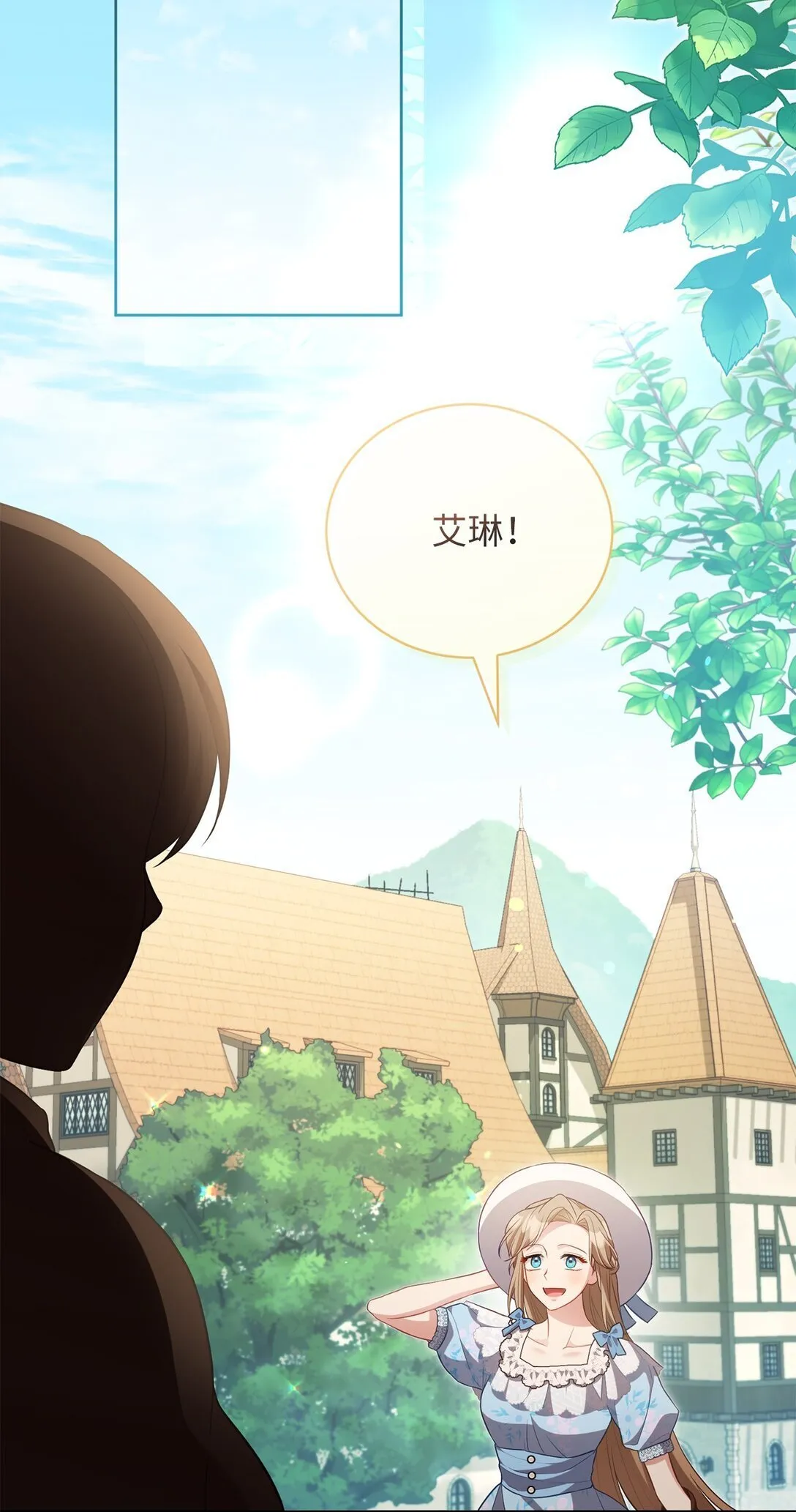 25 生日 第49页