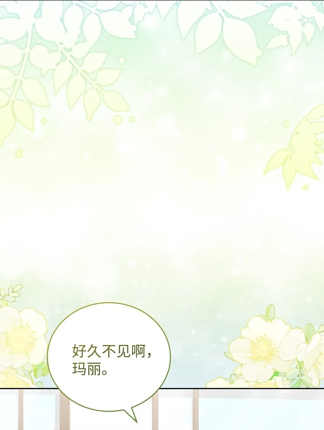 25 生日 第50页