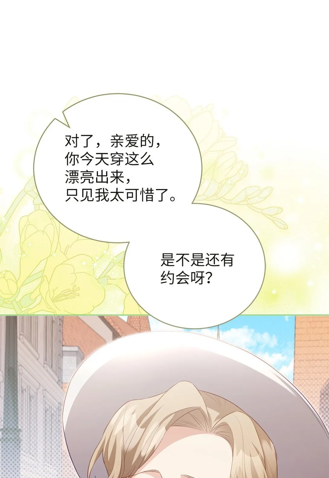 25 生日 第55页