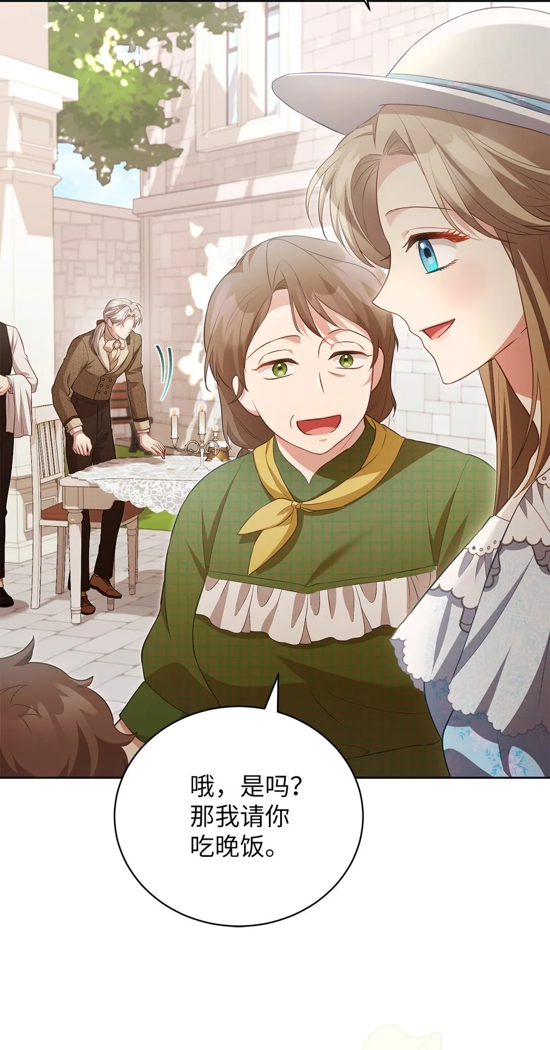 25 生日 第59页