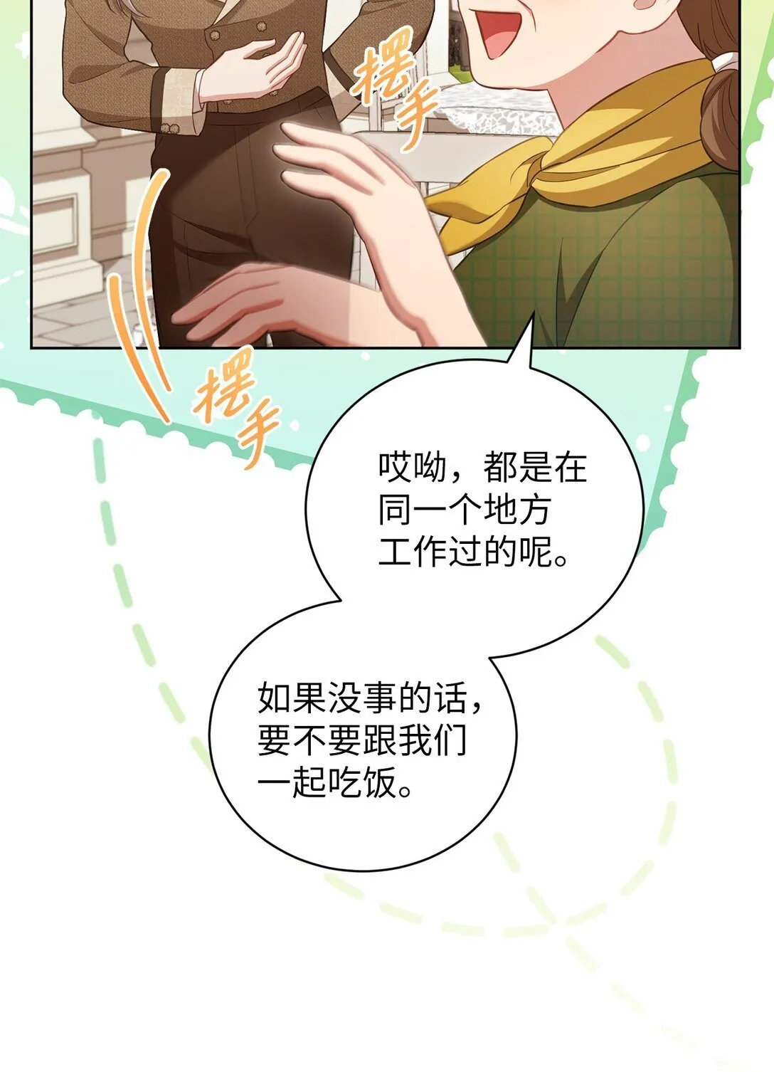 25 生日 第65页