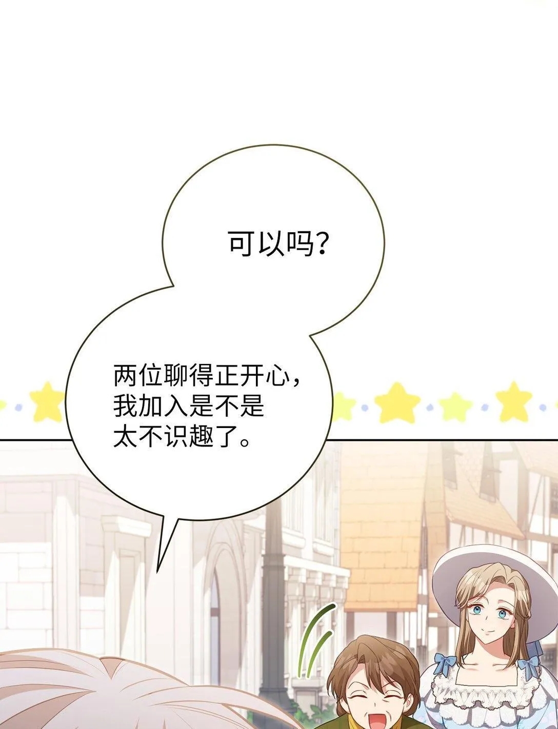 25 生日 第66页