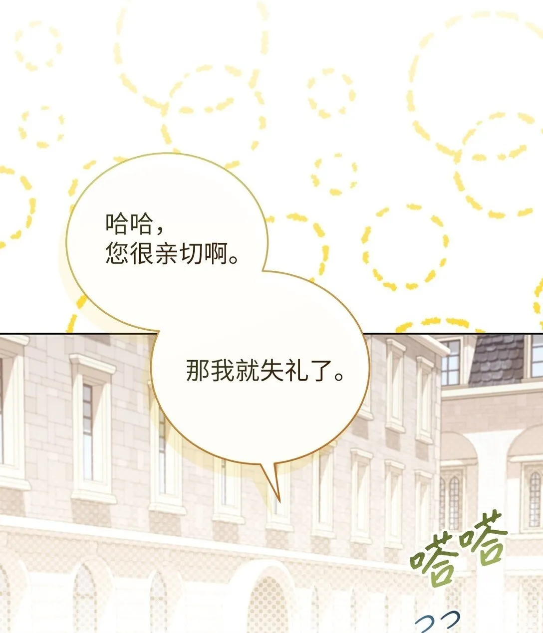 25 生日 第68页