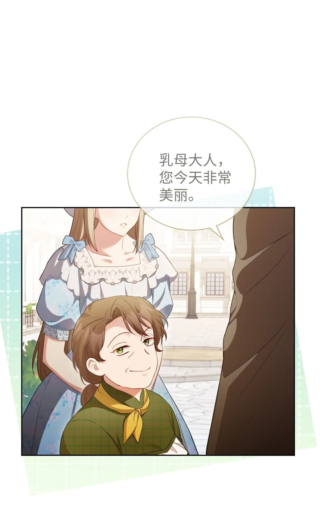 25 生日 第70页