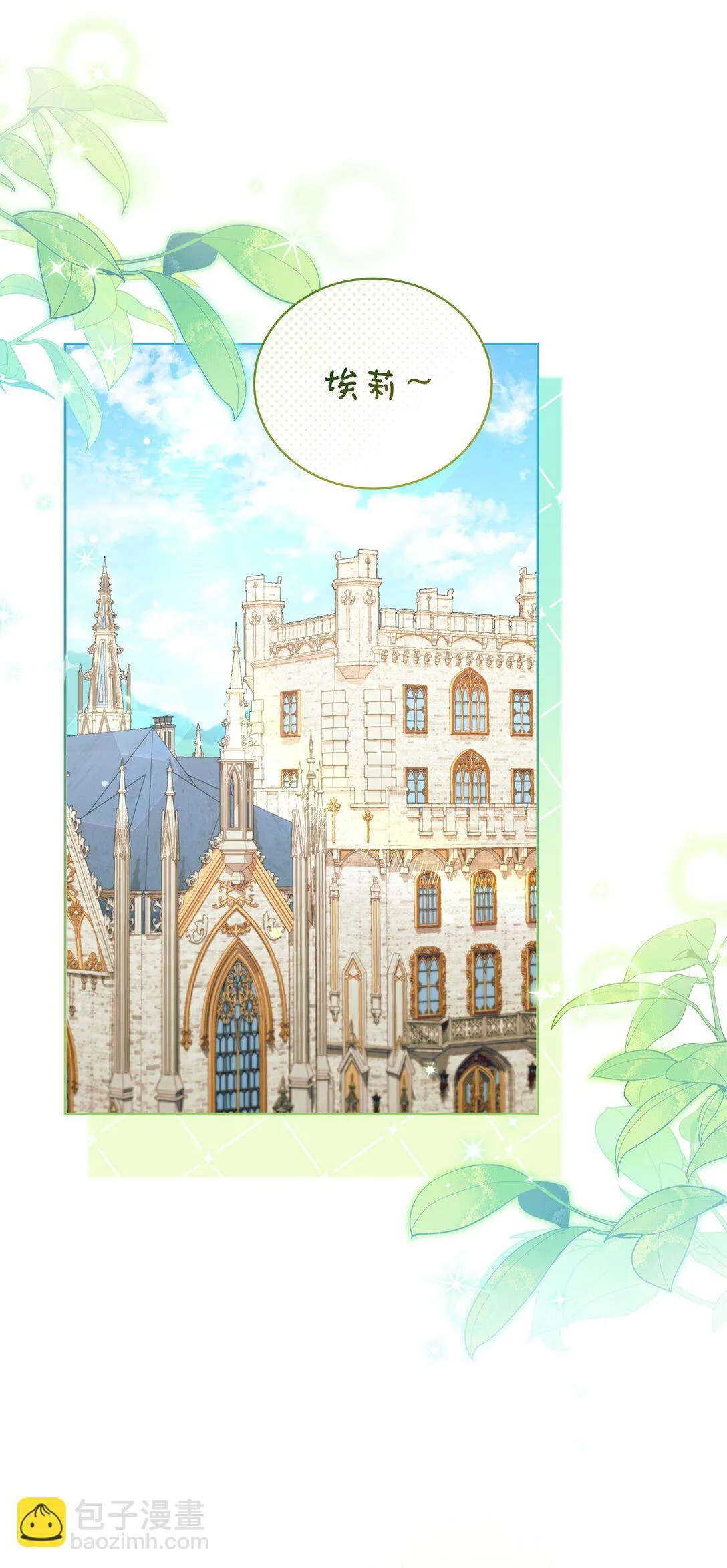 25 生日 第73页