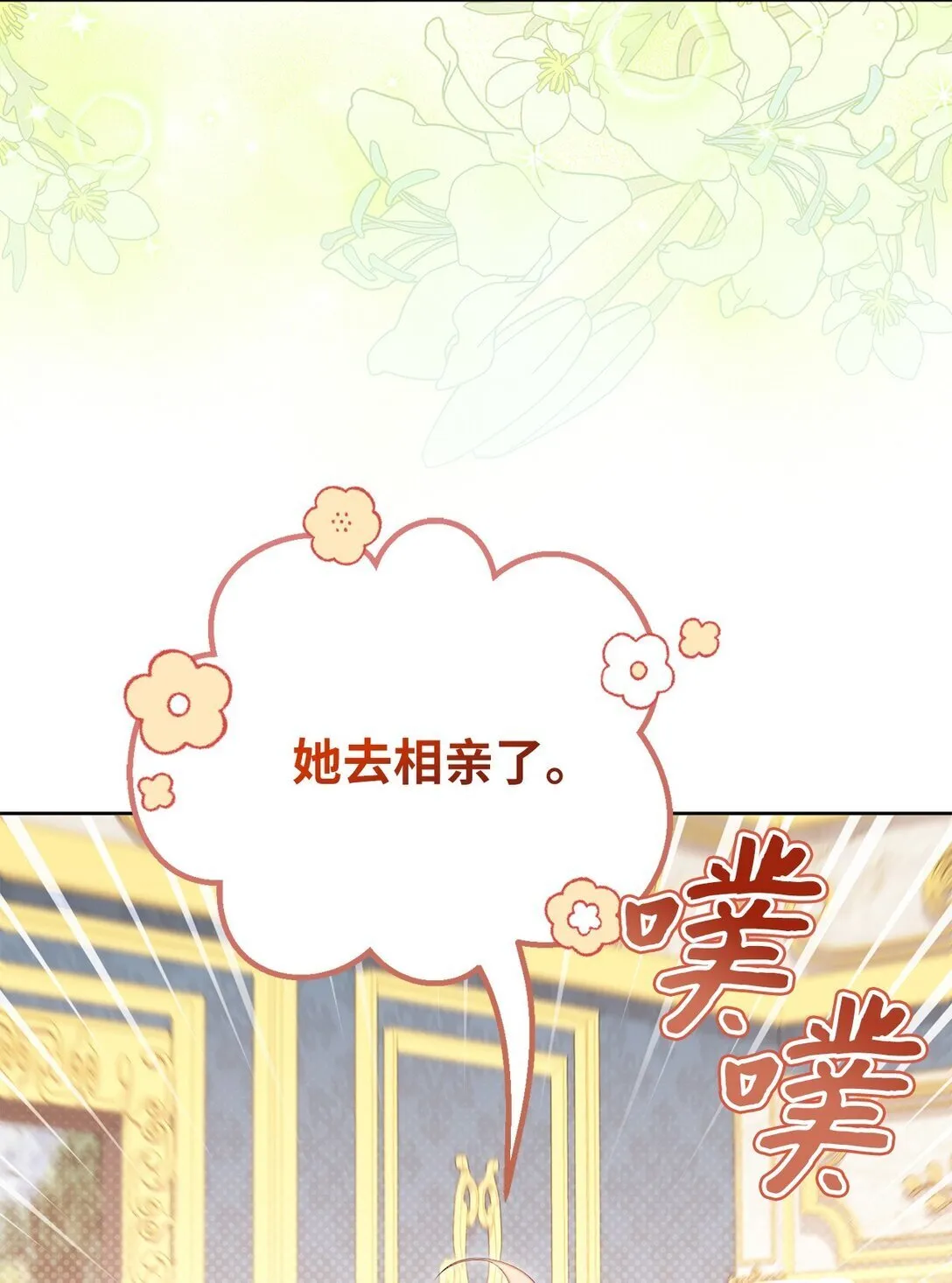 25 生日 第76页