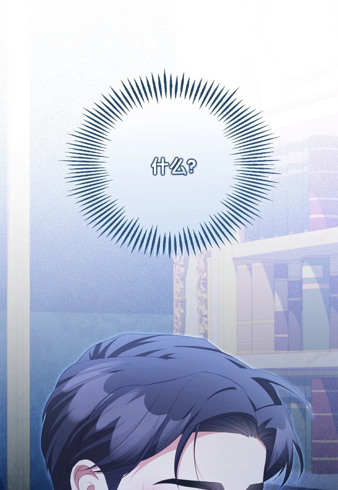 25 生日 第78页