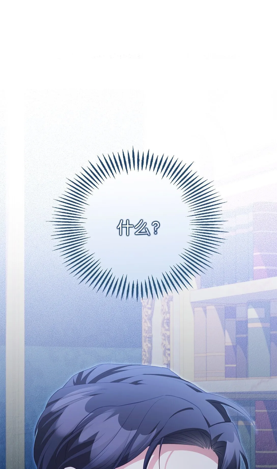 25 生日 第81页