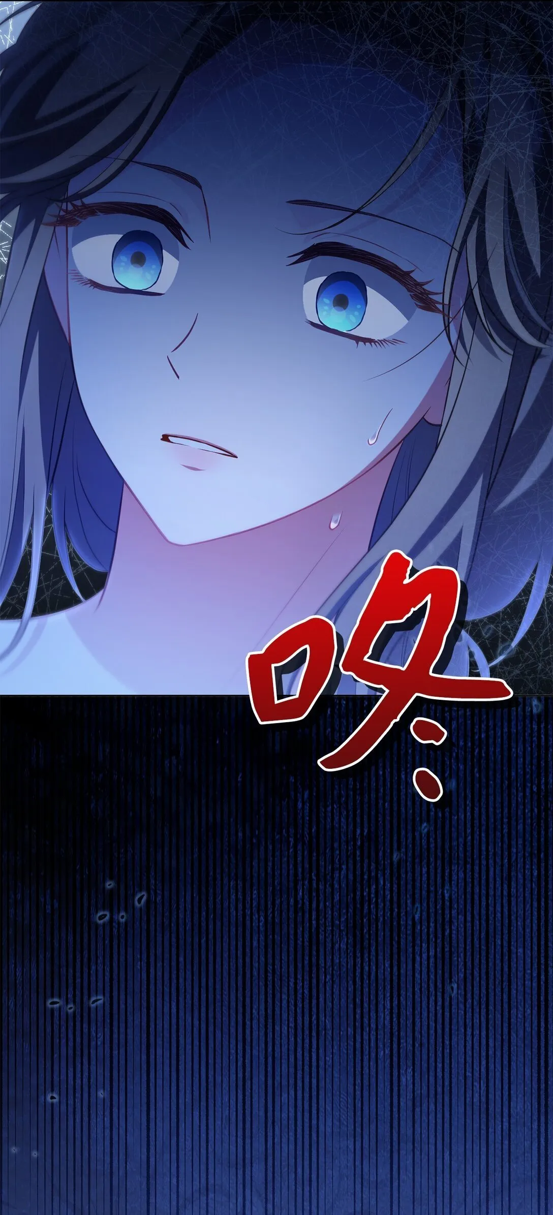 26 闹别扭 第72页