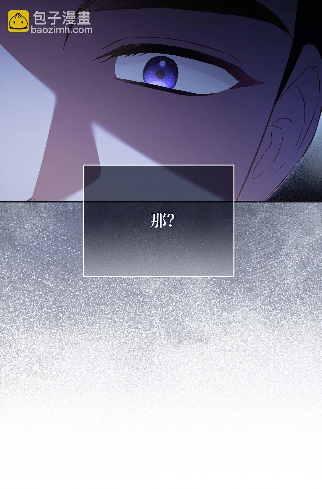 27 说出真相 第18页