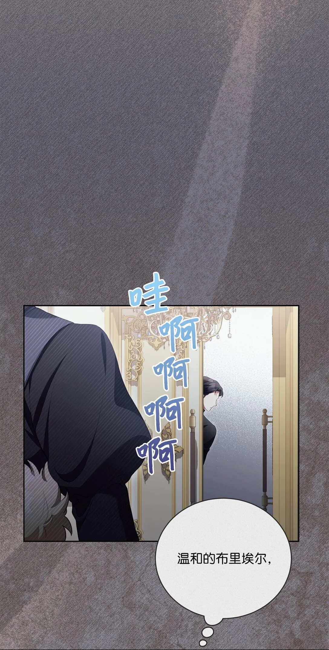 27 说出真相 第33页