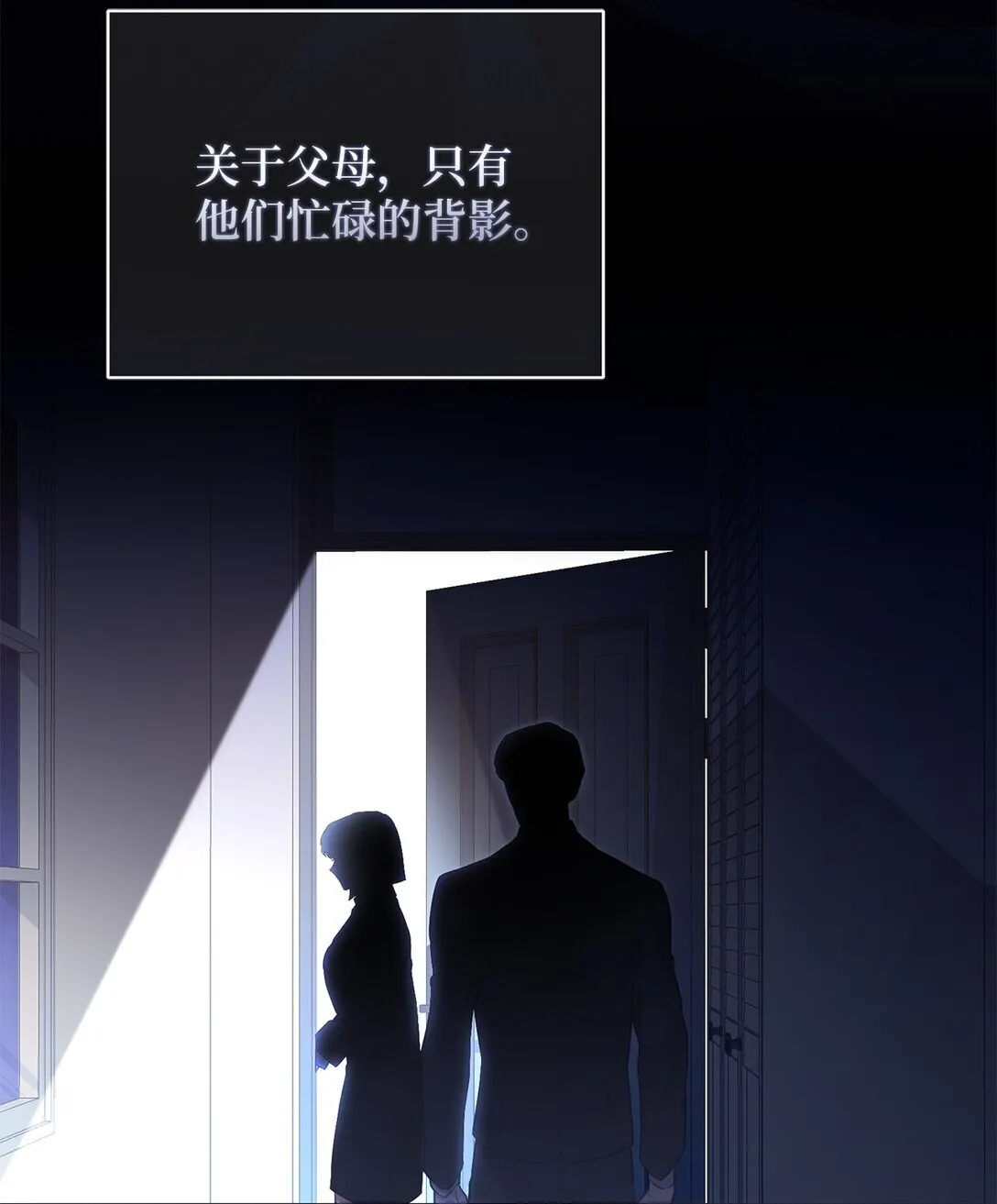 27 说出真相 第75页