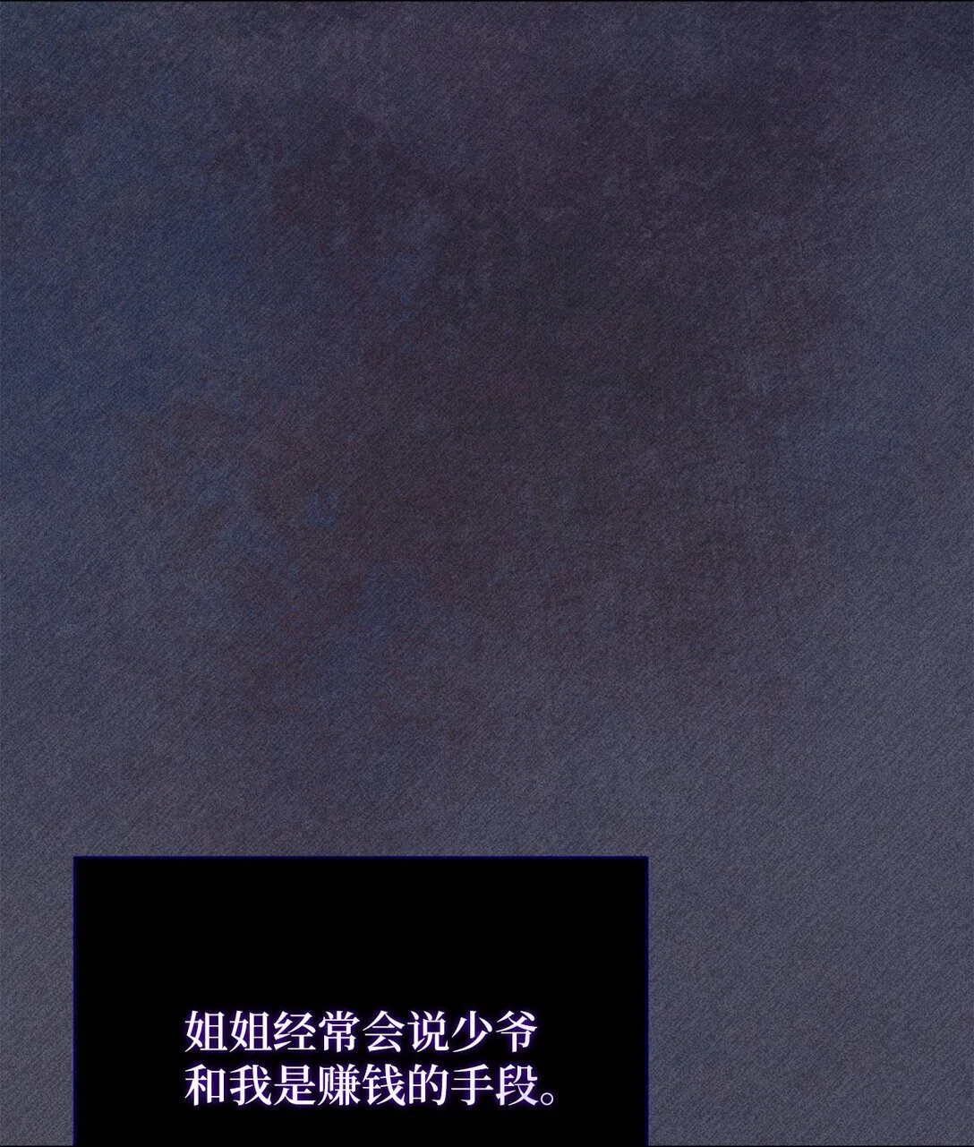 28 不要离开我们 第17页