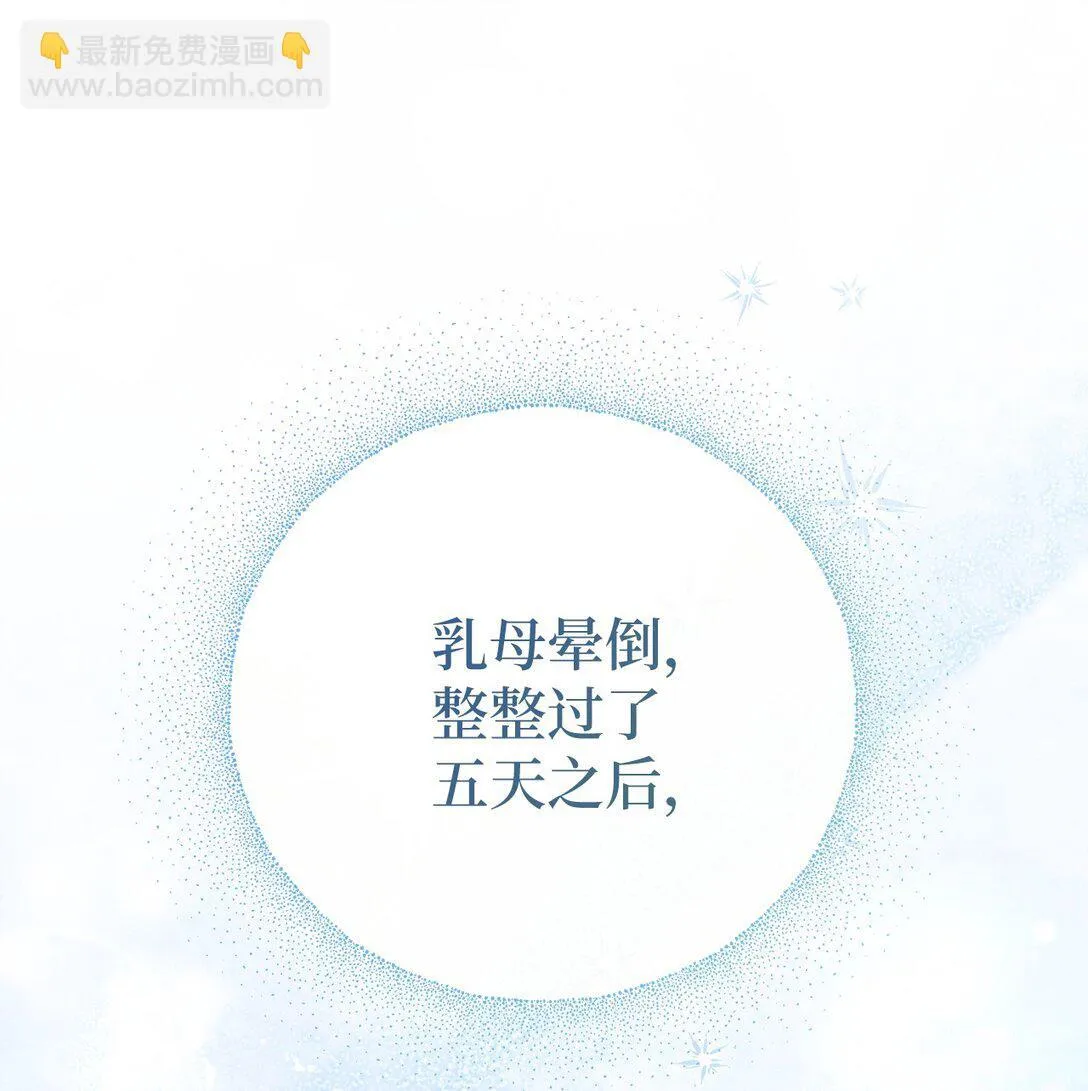 28 不要离开我们 第70页