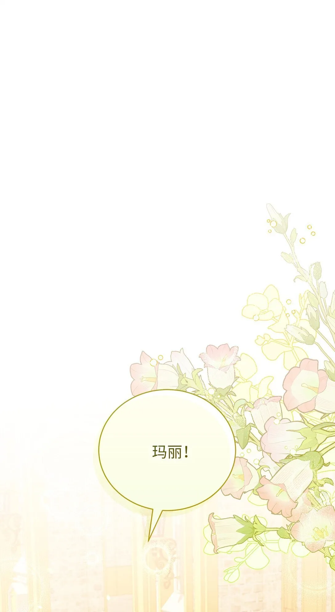 29 误会解除 第1页