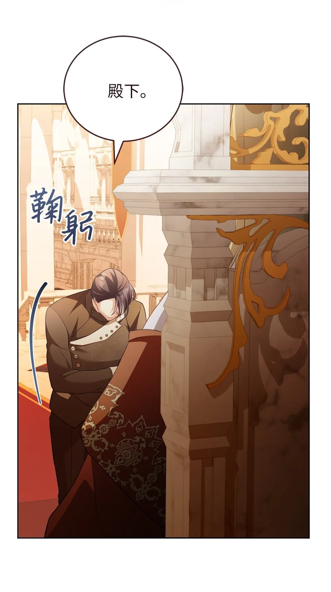 29 误会解除 第70页