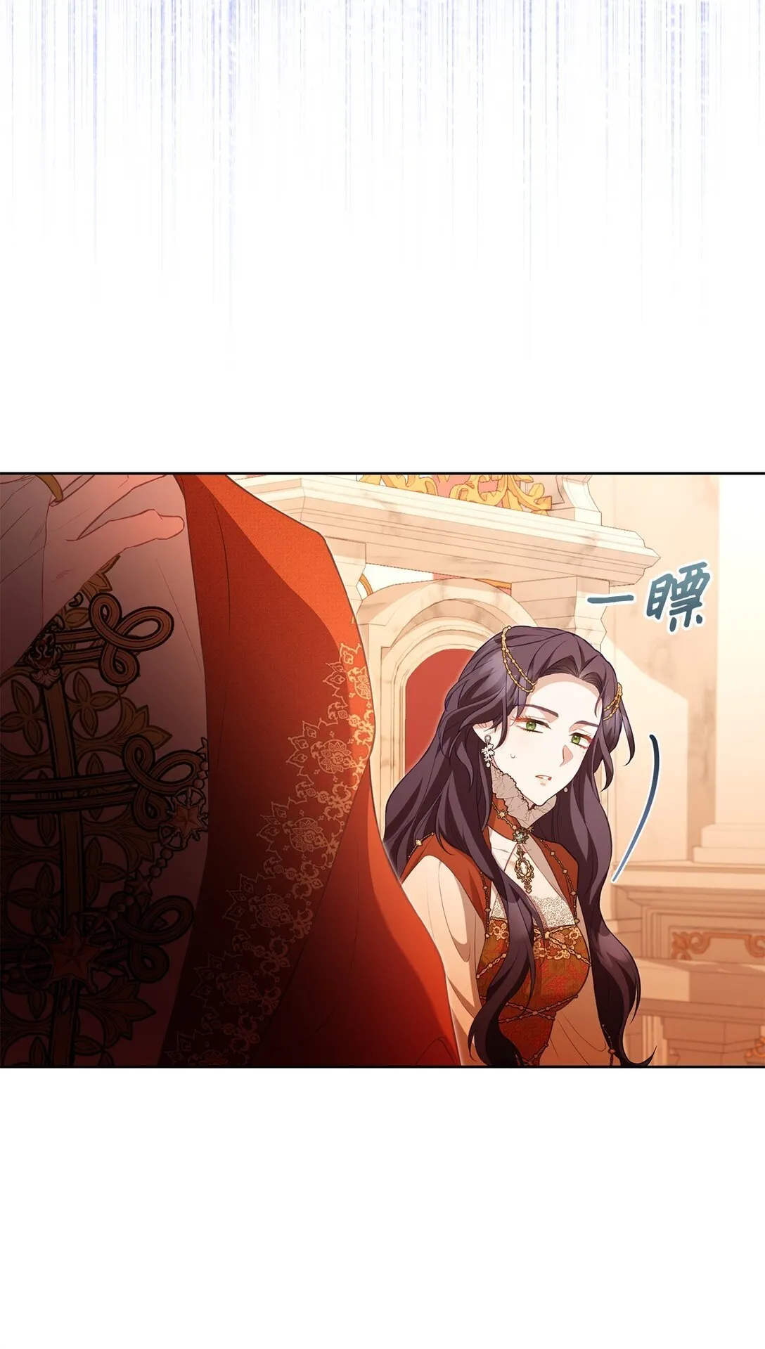 30 守护的人 第15页