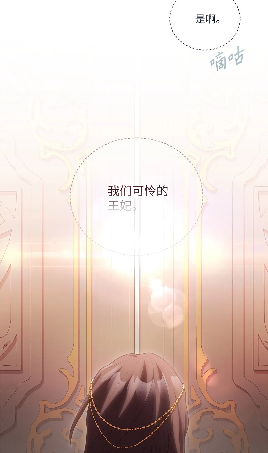 30 守护的人 第28页