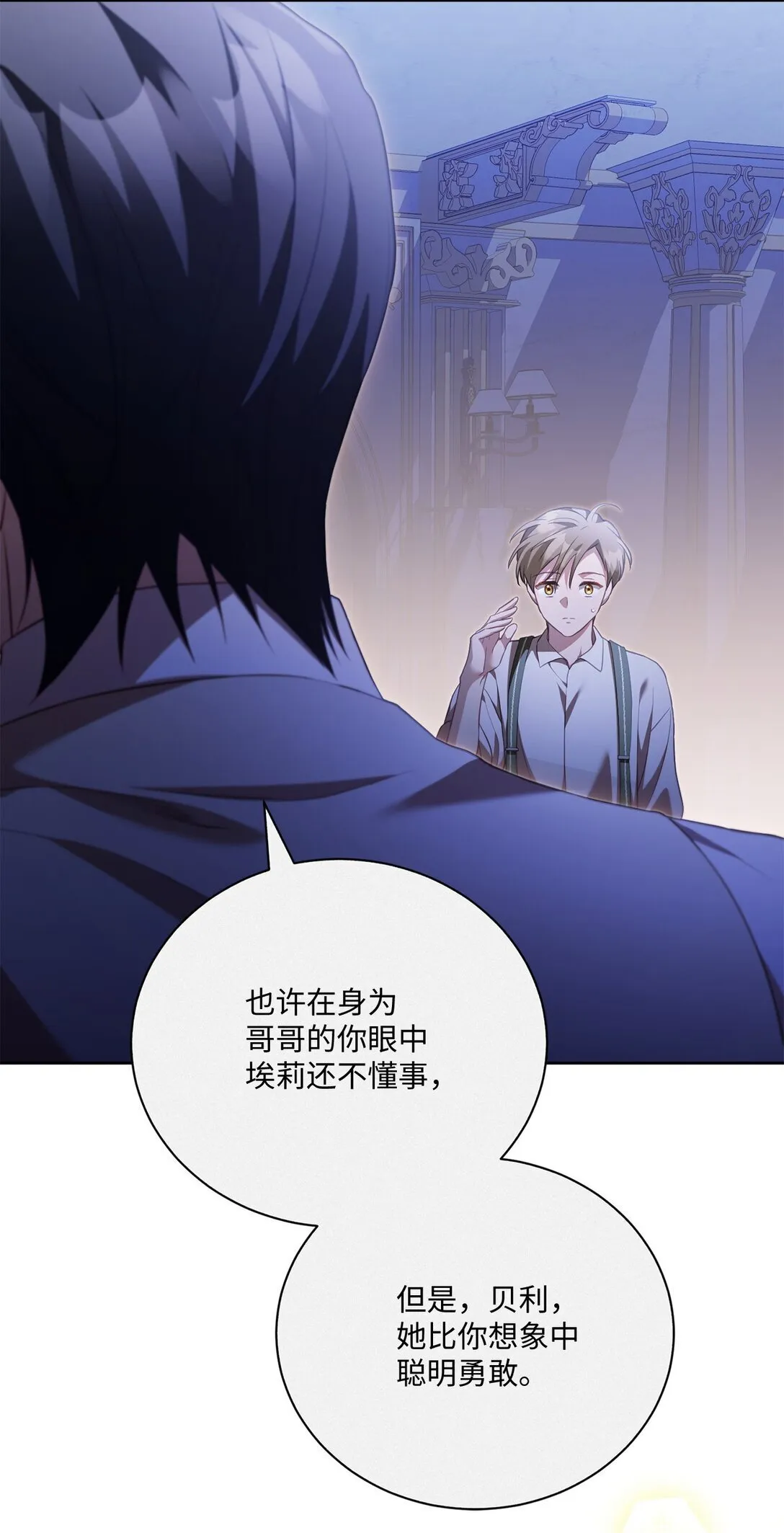 30 守护的人 第42页