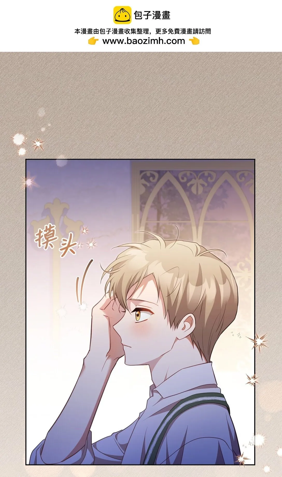 30 守护的人 第47页