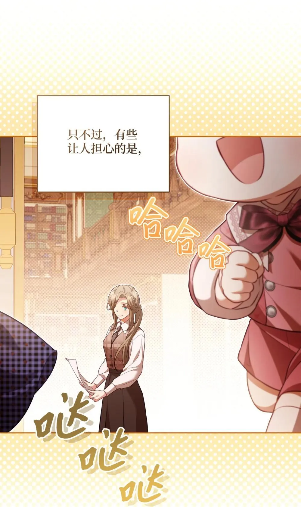 31 梦想 第7页