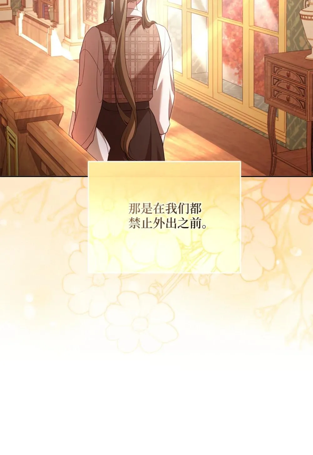 31 梦想 第10页