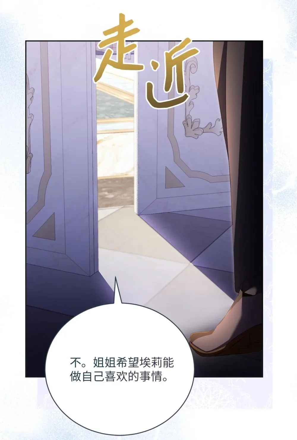 31 梦想 第24页