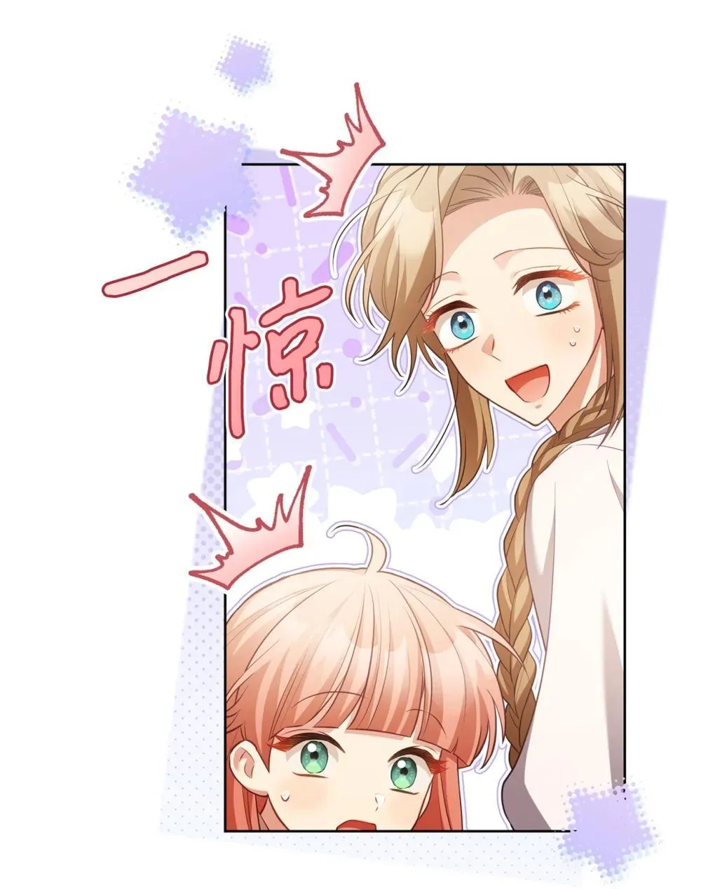 31 梦想 第26页