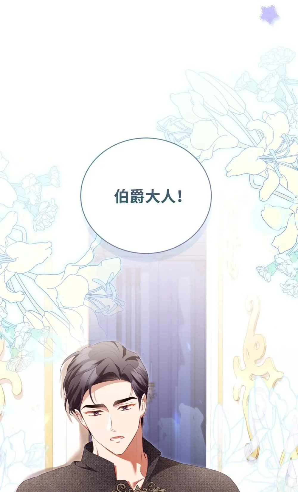 31 梦想 第27页