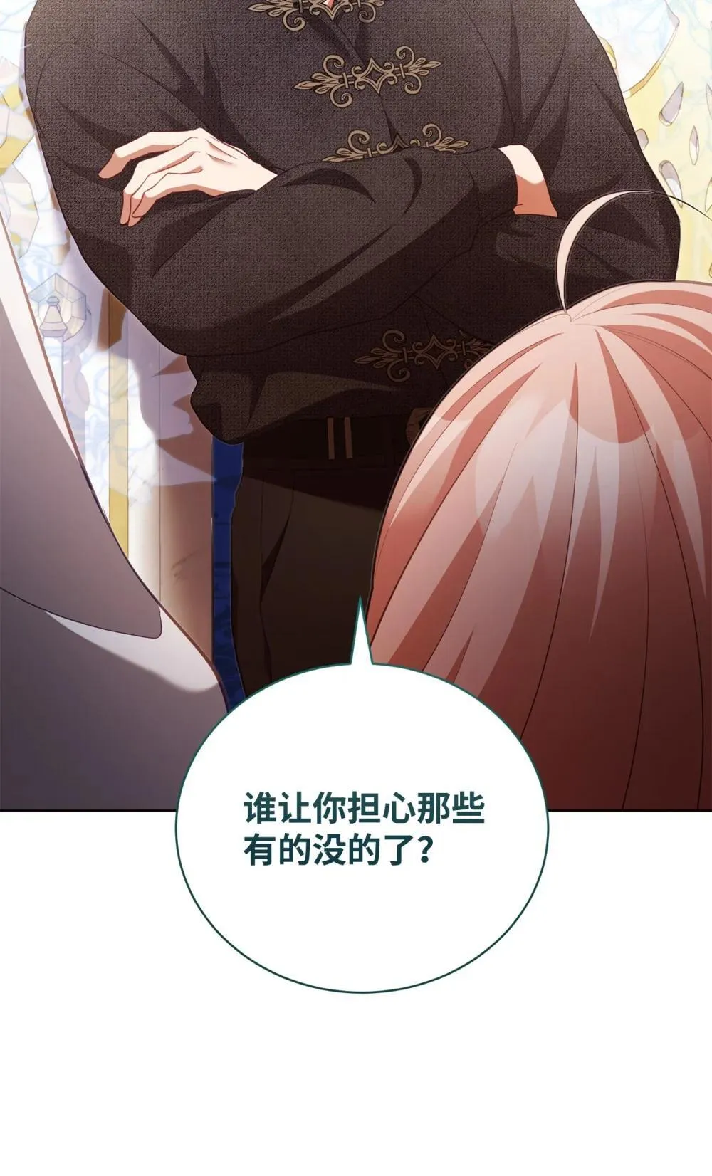 31 梦想 第28页