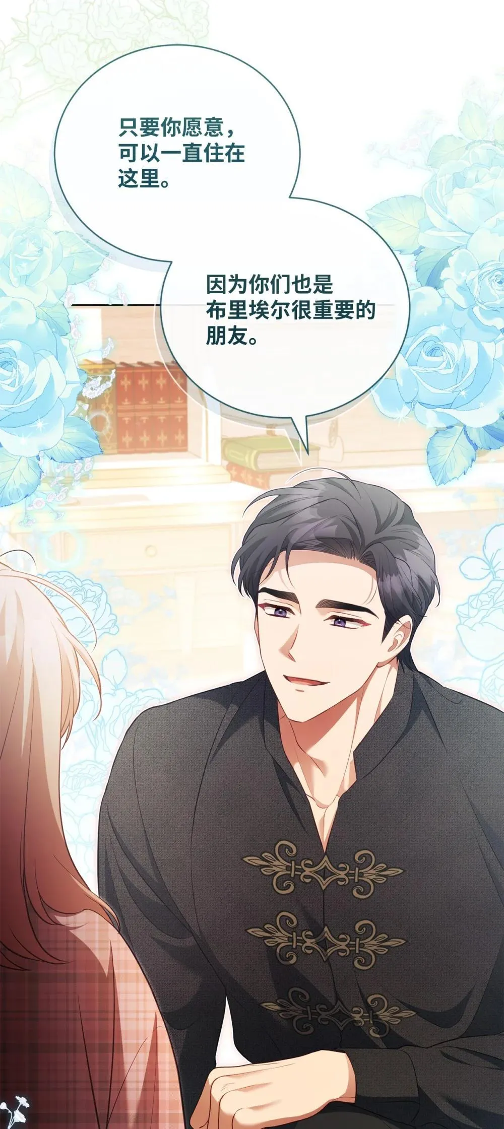 31 梦想 第33页