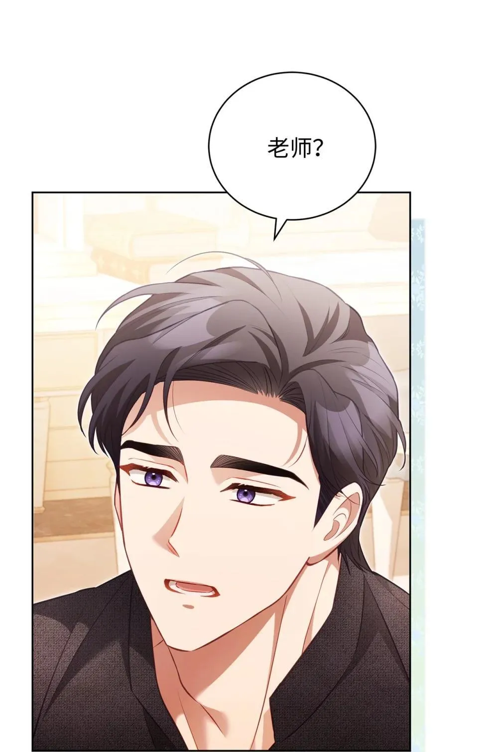 31 梦想 第35页