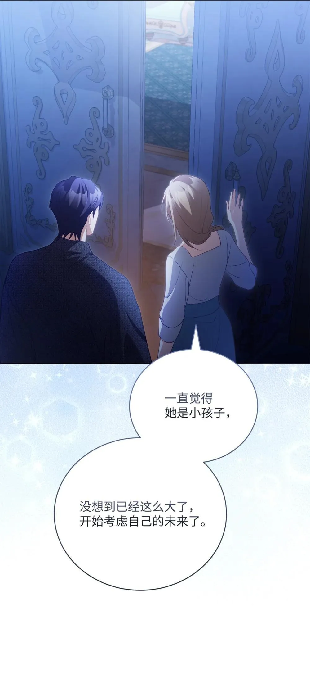 31 梦想 第49页