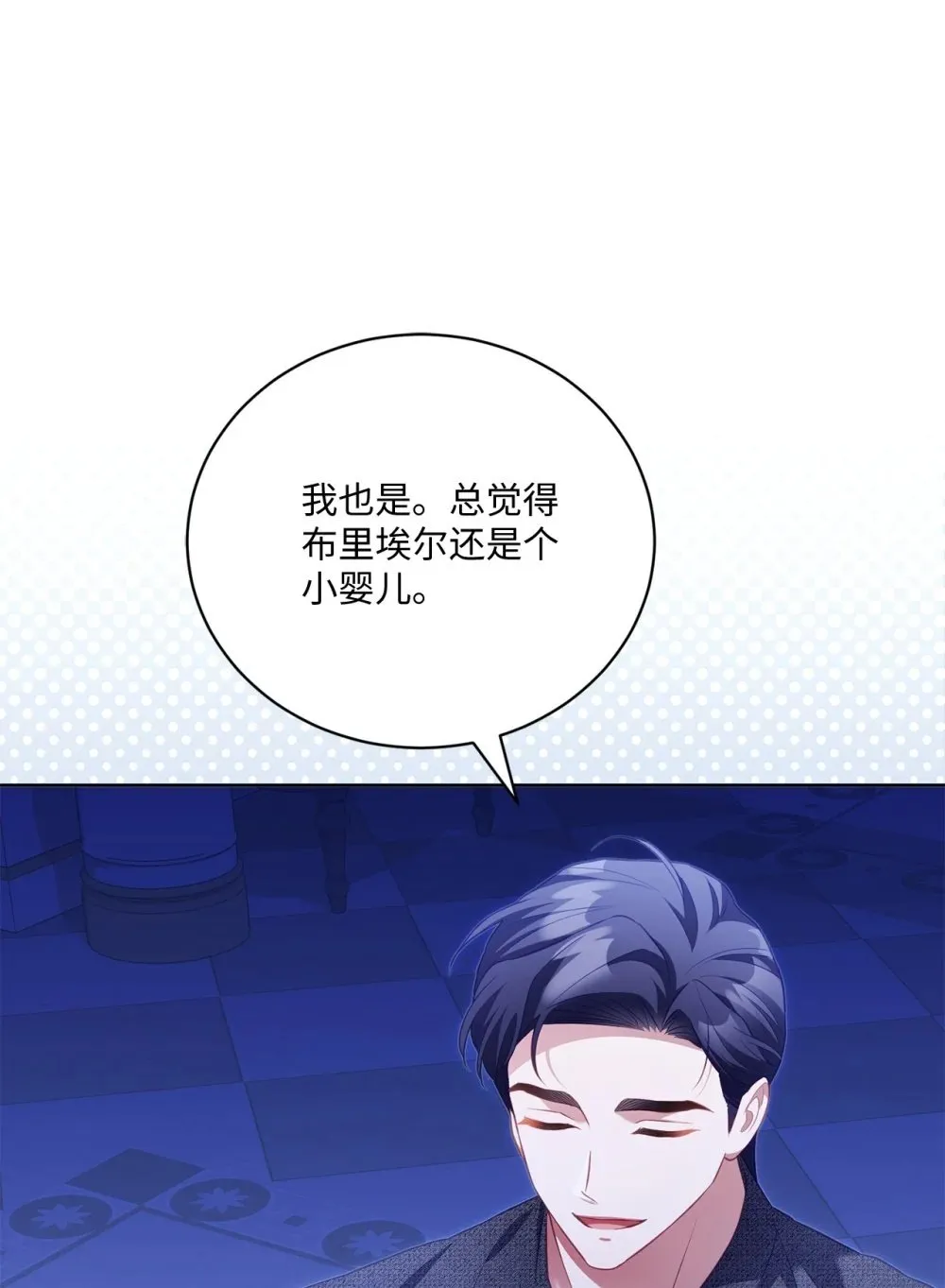 31 梦想 第50页