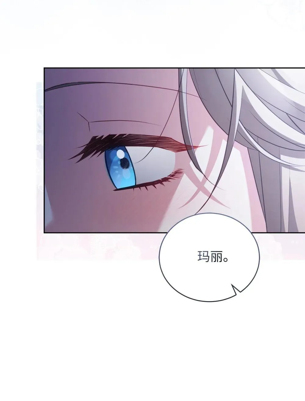 31 梦想 第54页
