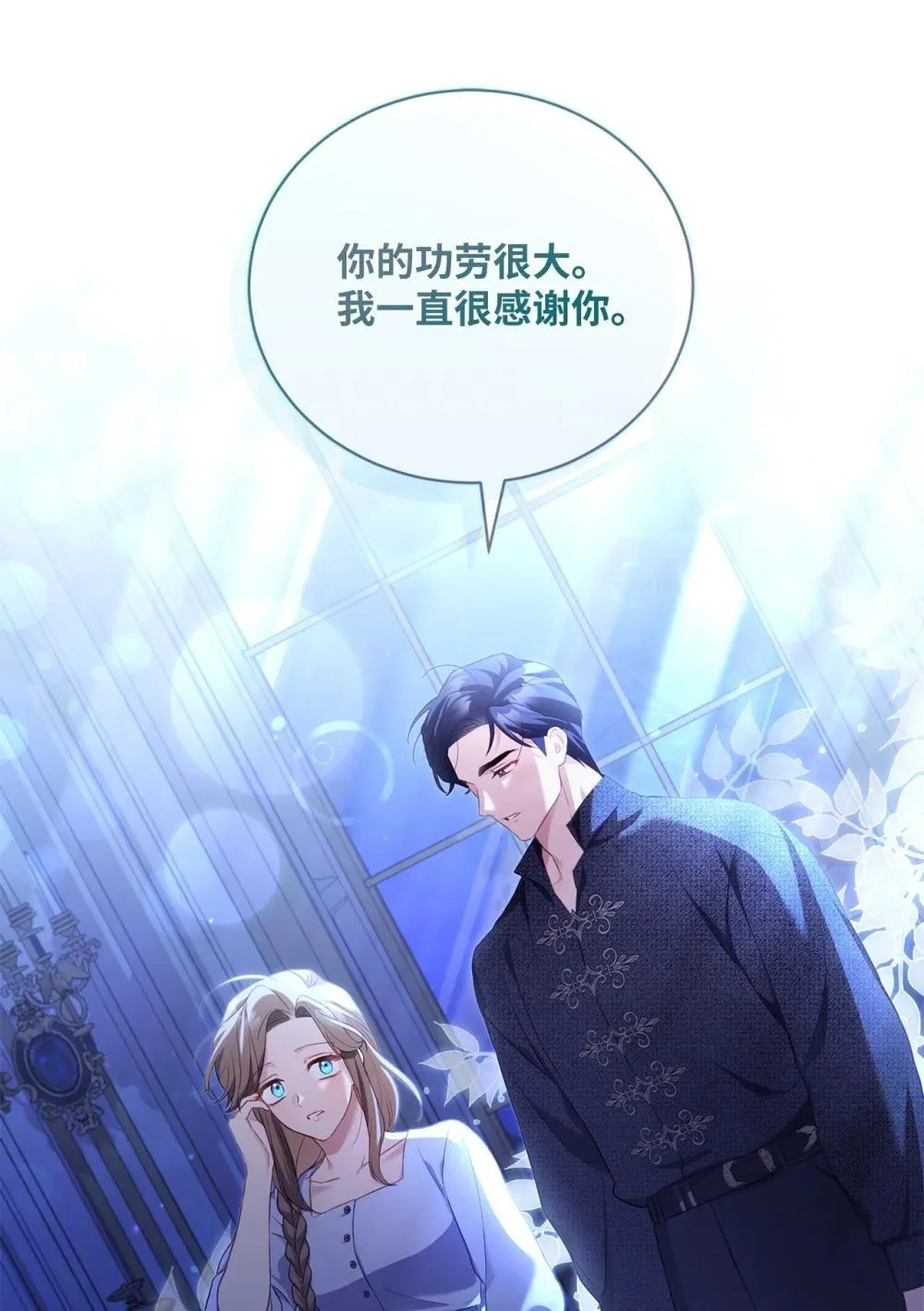 31 梦想 第55页