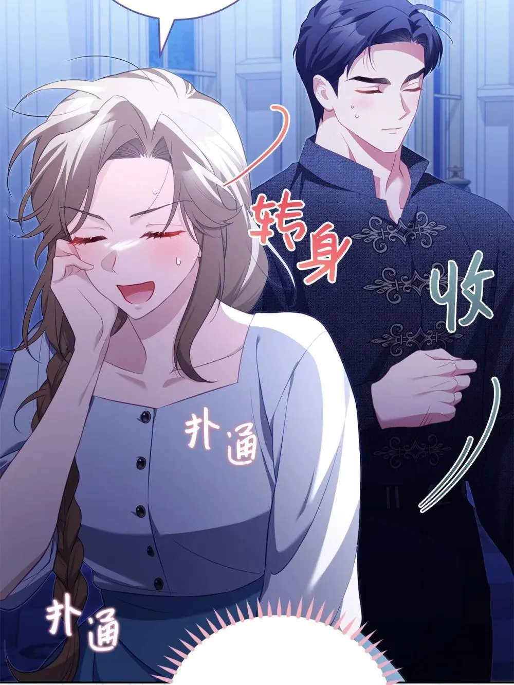 31 梦想 第58页