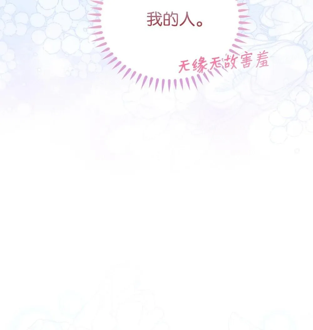 31 梦想 第59页