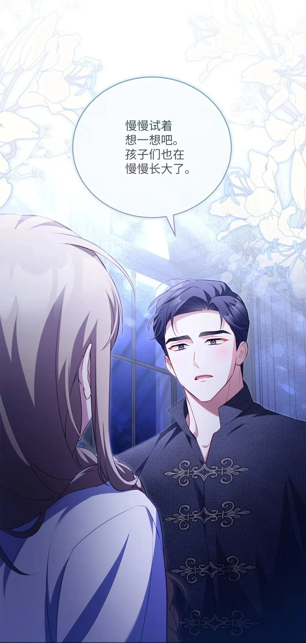 31 梦想 第69页