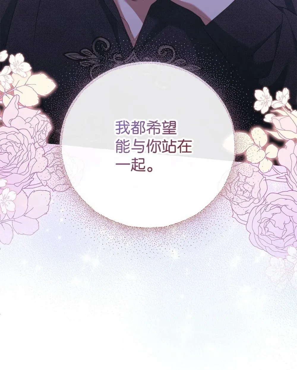 31 梦想 第75页