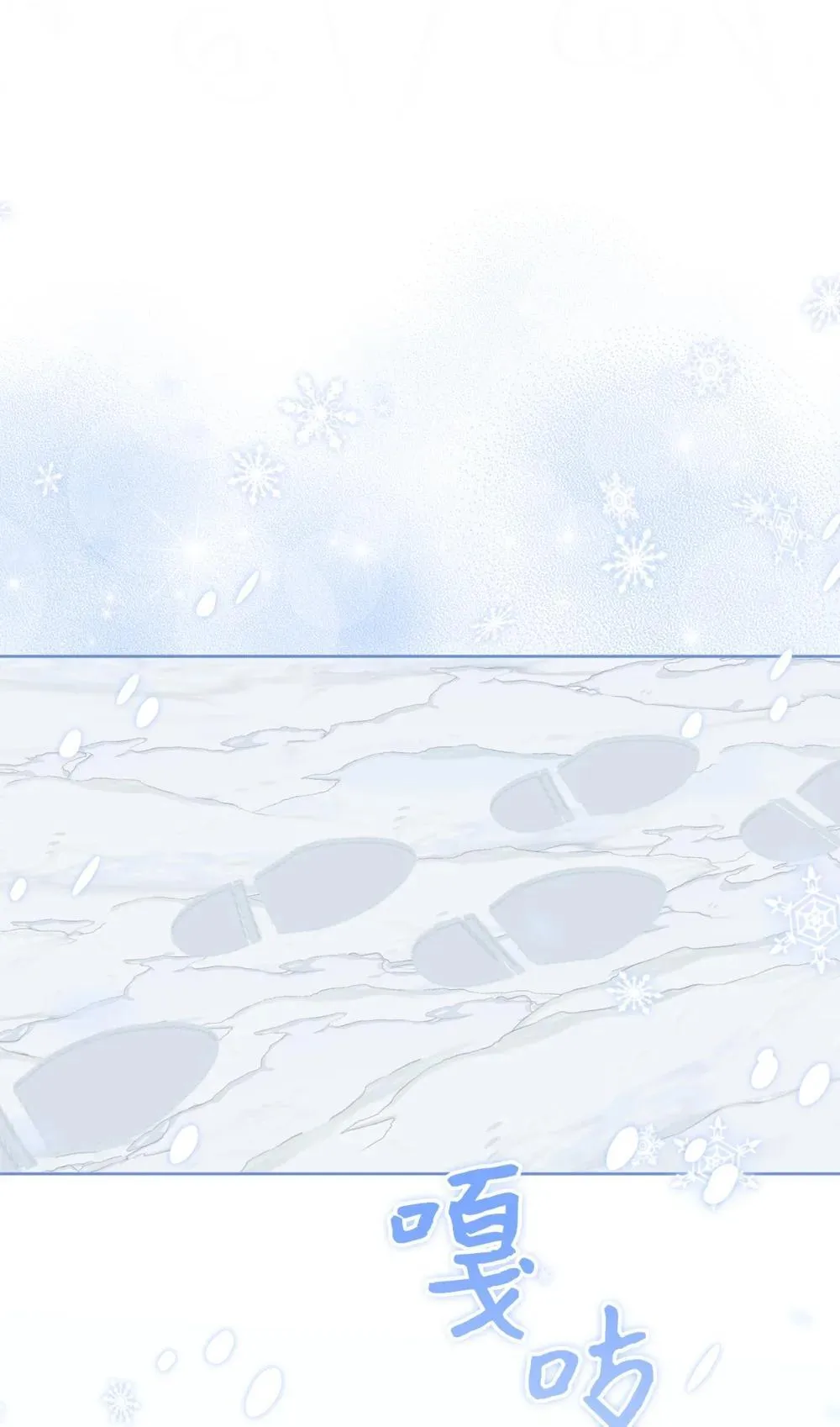 32 初雪 第42页