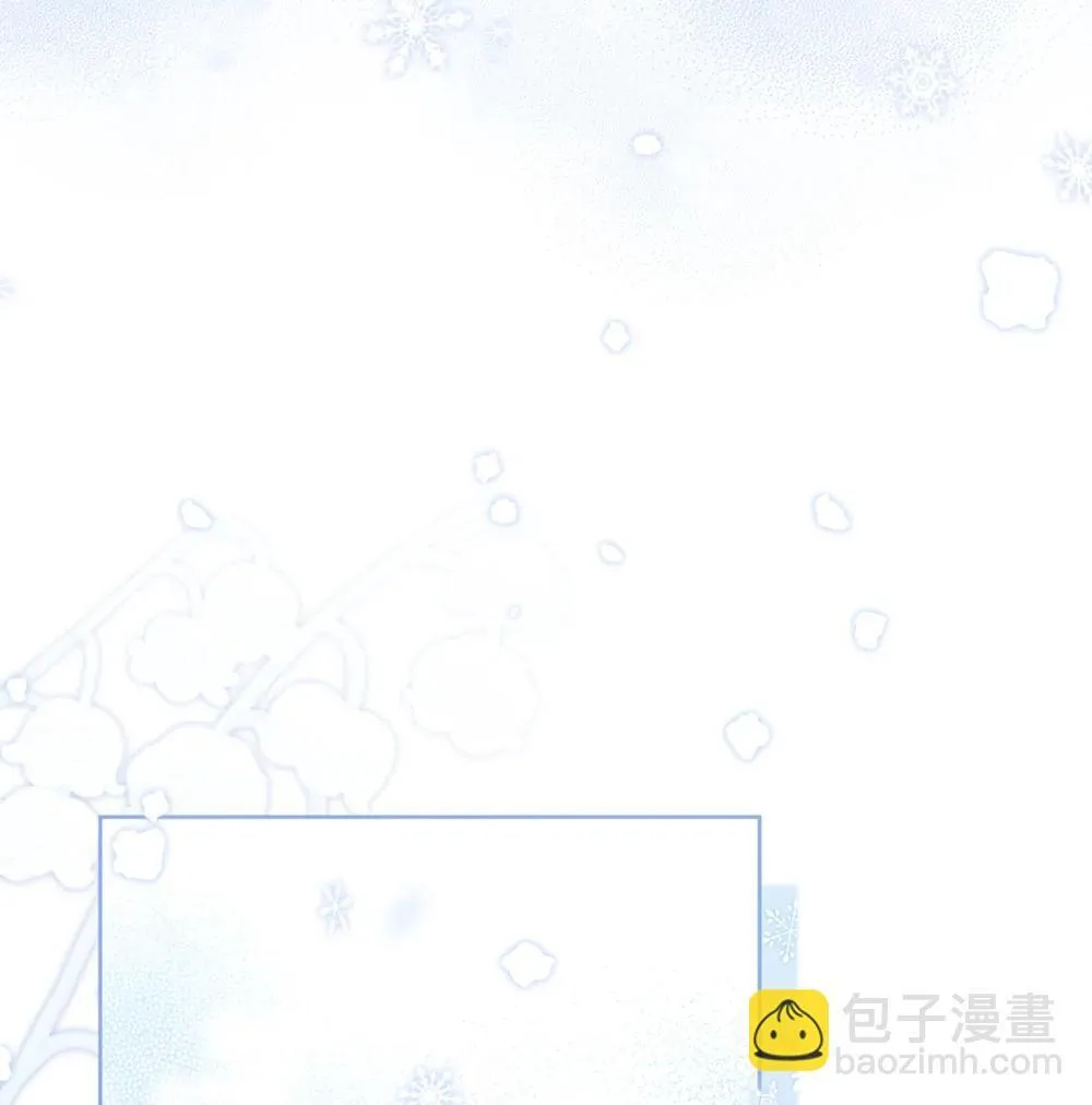 32 初雪 第44页