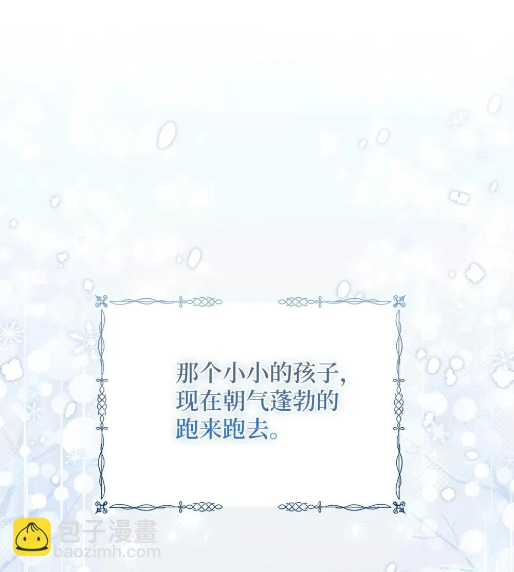 32 初雪 第48页