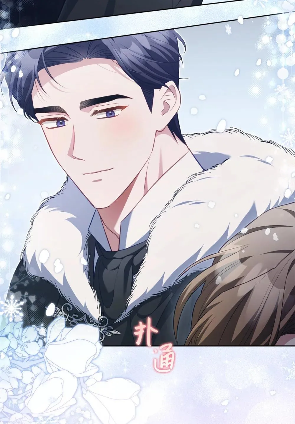 32 初雪 第53页