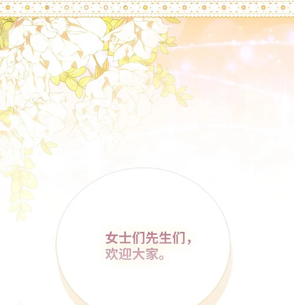 32 初雪 第74页