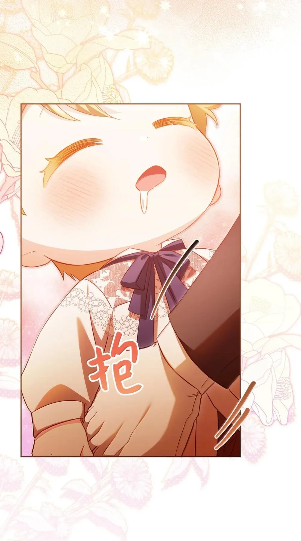 33 可以爱他吗 第28页