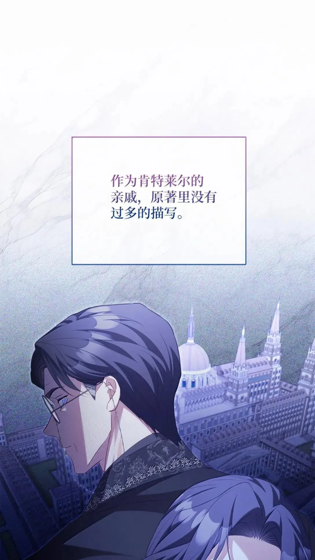 35 坦诚相待 第29页