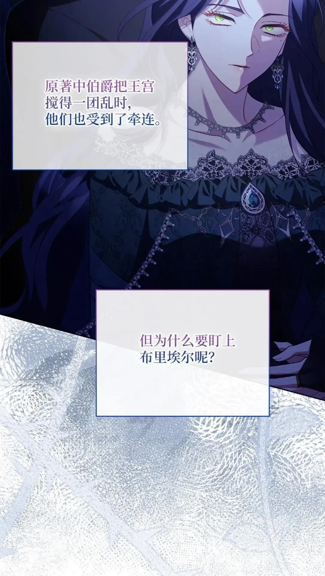 35 坦诚相待 第30页