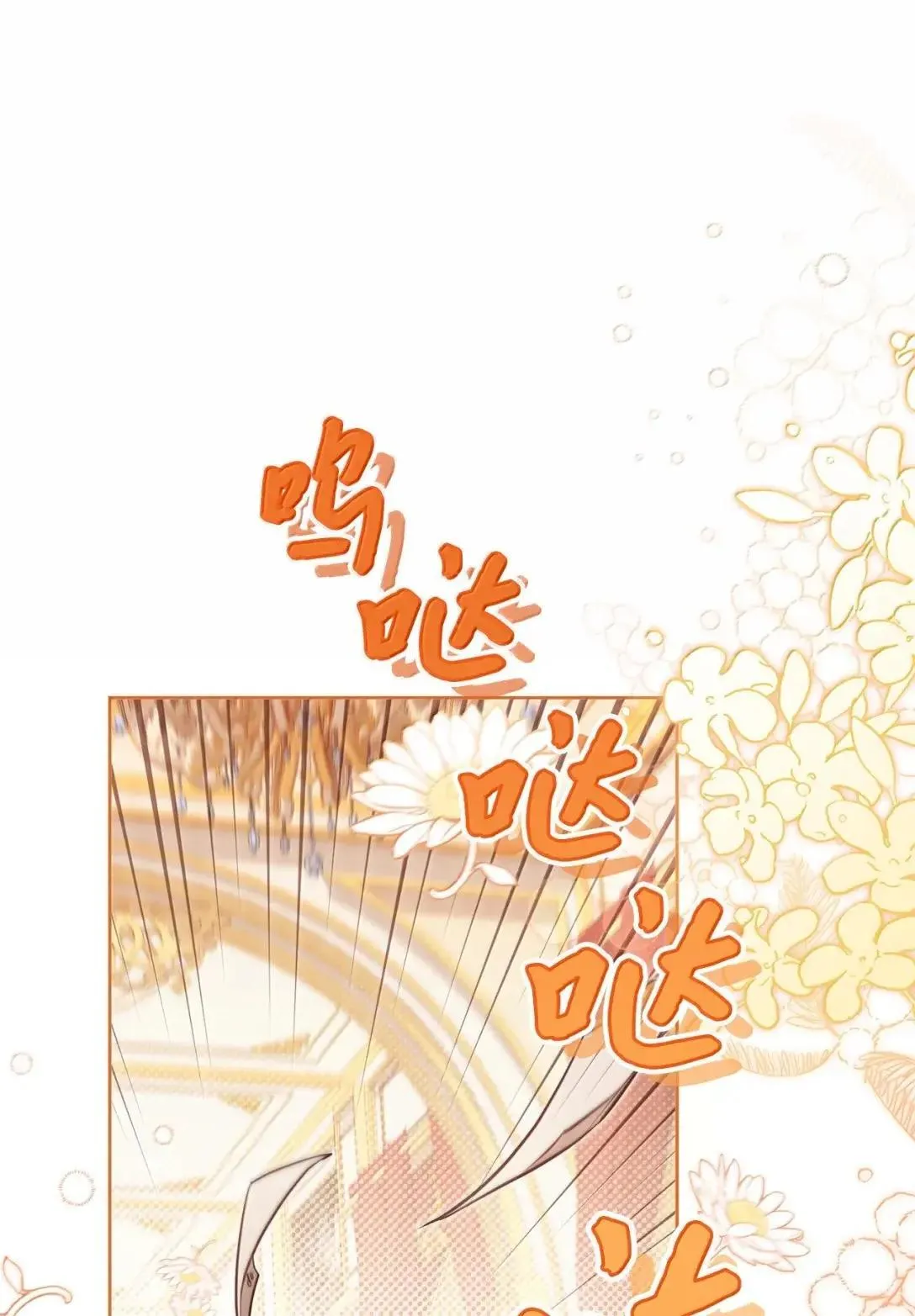 35 坦诚相待 第52页