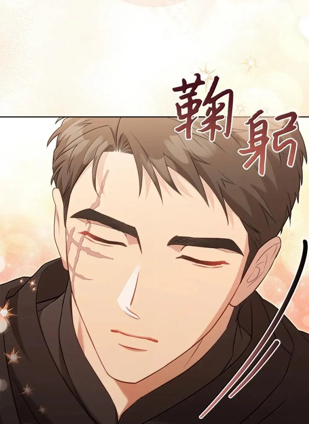 36 初现端倪 第27页